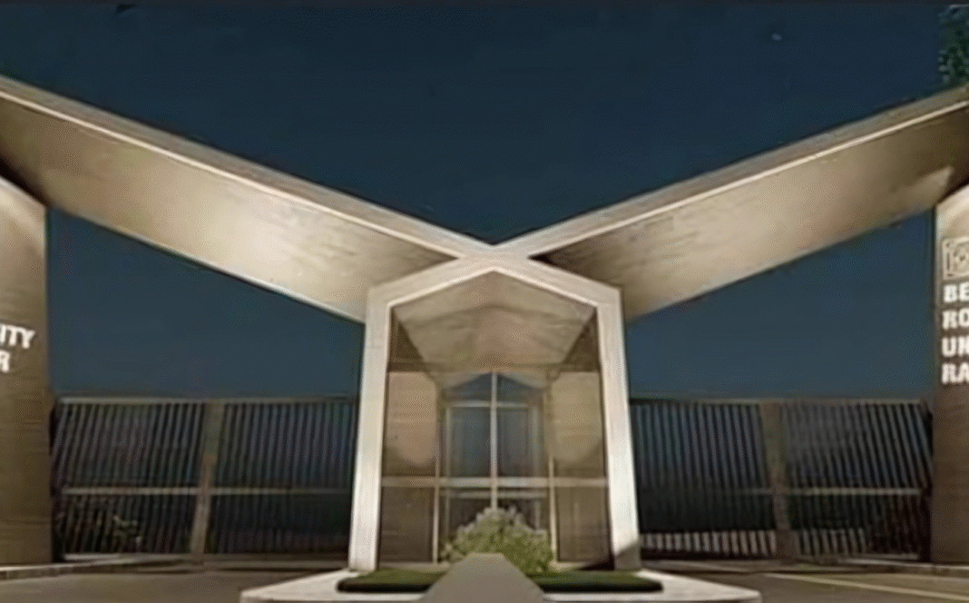 বেগম রোকেয়া বিশ্ববিদ্যালয়ের সাবেক দুই উপাচার্যসহ পাঁচ জনের দেশত্যাগে নিষেধাজ্ঞা