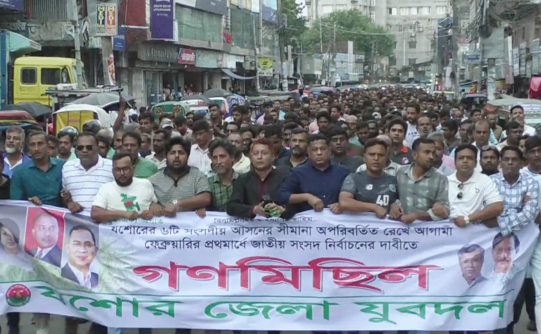 যশোরে সংসদীয় আসনের সীমানা পুনর্বহালের দাবিতে যুবদলের বিক্ষোভ