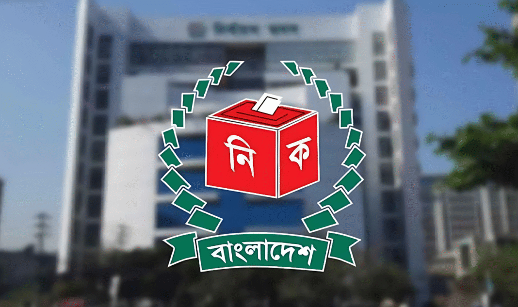 ত্রয়োদশ জাতীয় সংসদ নির্বাচন ২০২৬: ইসির পূর্ণাঙ্গ রোডম্যাপ ঘোষণা