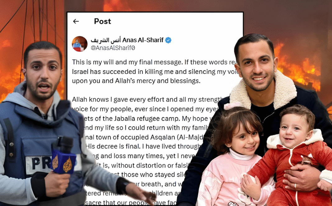 হত্যার আগে আল জাজিরা সাংবাদিক আনাস আল-শরীফের শেষ আবেগঘন বার্তা