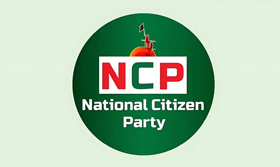 জুলাই ঘোষণাপত্র ‘কাগুজে বাঘ’ হয়ে থাকবে: এনসিপির কটাক্ষ