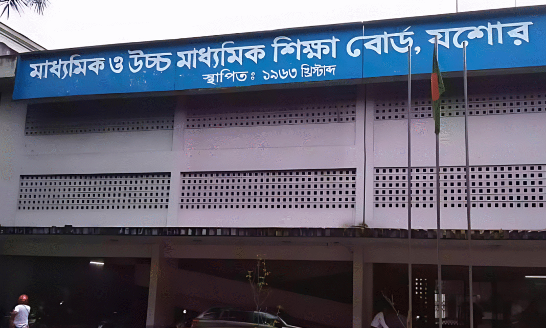 যশোর বোর্ডে পুনঃনিরীক্ষায় বড় পরিবর্তন: ফেল থেকে পাস ১৮৭, নতুন জিপিএ-৫ পেল ২৭১ শিক্ষার্থী