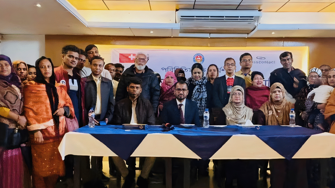 যশোরে ‘জলবায়ু অভিবাসী সমন্বয় কমিটি’র পরিচিতিমূলক কর্মশালা