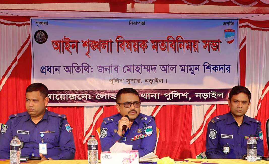 অবাধ নির্বাচন ও সামাজিক অপরাধ দমনে পুলিশের কঠোর বার্তা: জনগণের ভোটাধিকারই গণতন্ত্রের মূল শক্তি