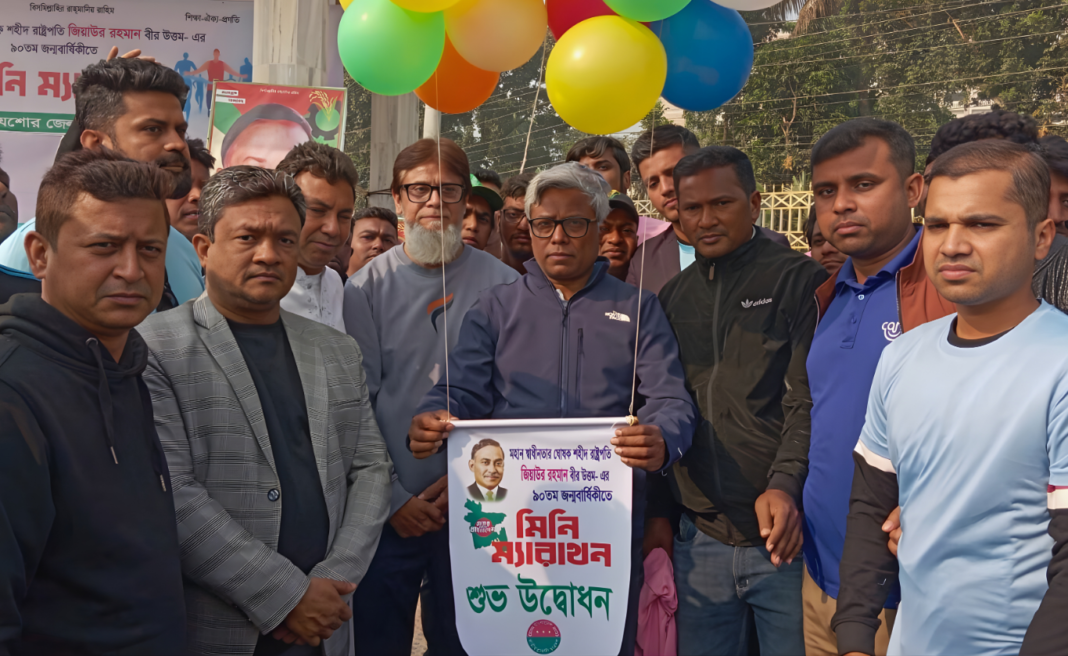 যশোরে ছাত্রদলের ম্যারাথনে দৌঁড়ালেন পাঁচ শতাধিক তরুণ প্রবীণ