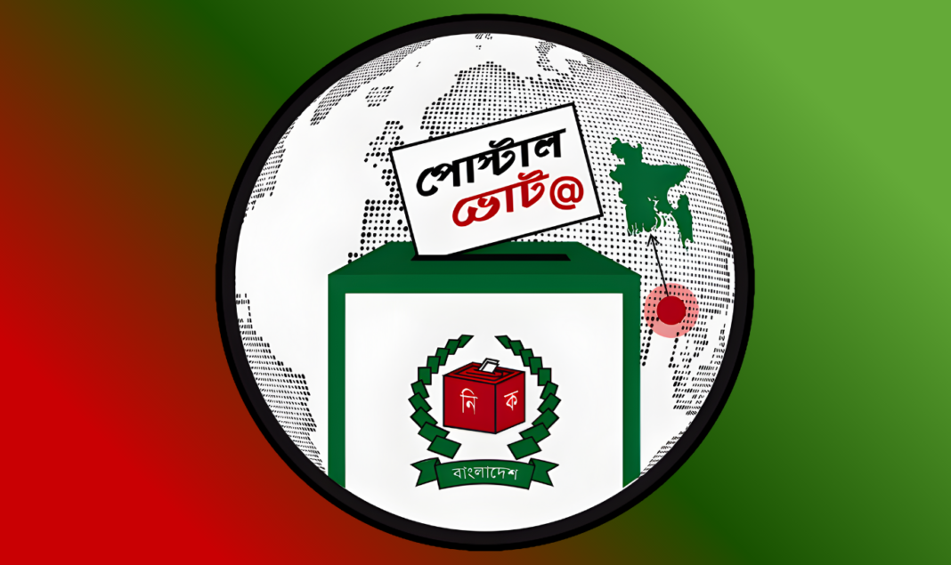 যশোর কেন্দ্রীয় কারাগার থেকে প্রথমবার পোস্টাল ব্যালটে ভোট দেবেন ১২৯ বন্দি