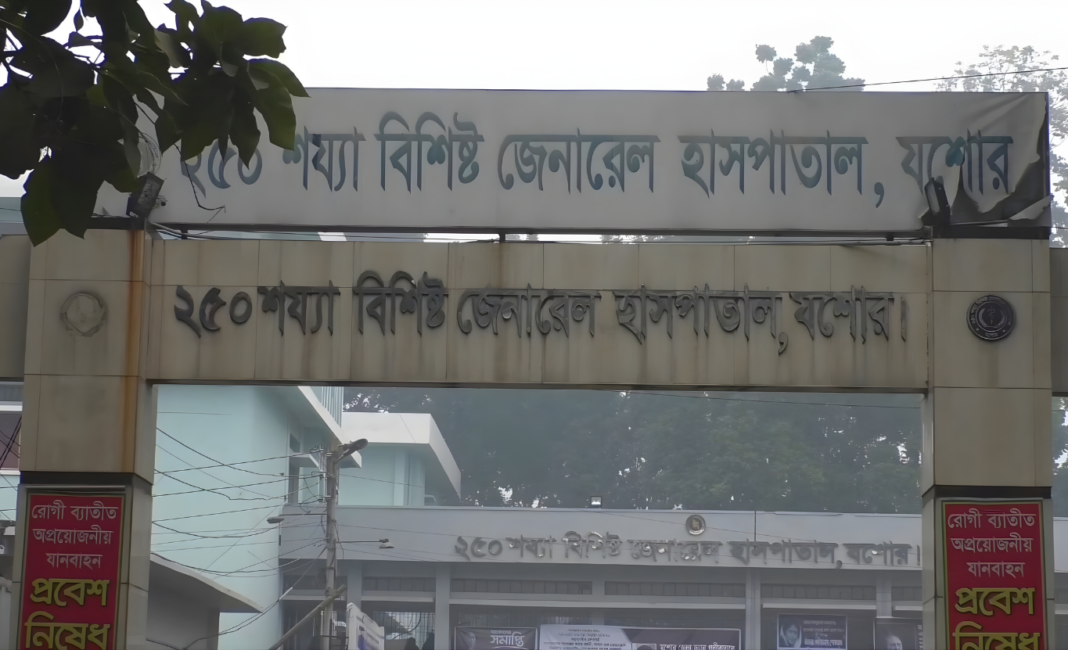 যশোরে ভয়াবহ শৈত্যপ্রবাহ: ঠান্ডাজনিত ও ফুসফুস সংক্রমণে হাসপাতালে ১০ জনের মৃত্যু