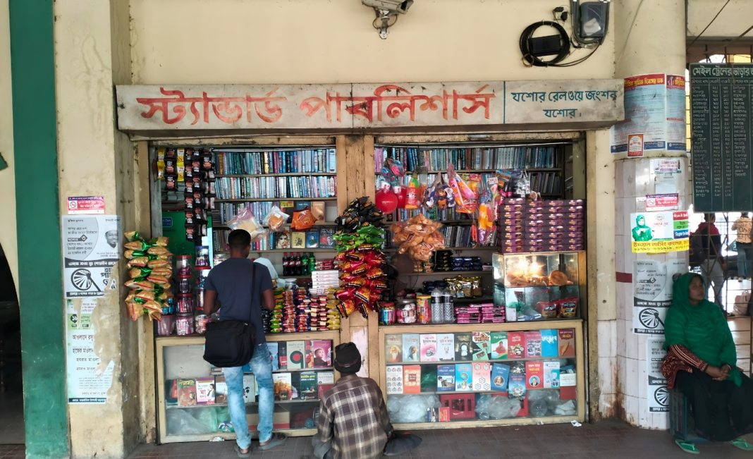যশোর রেল স্টেশনের বইয়ের দোকান: হারিয়ে যেতে বসা পাঠাভ্যাসের এক নীরব সাক্ষ্য