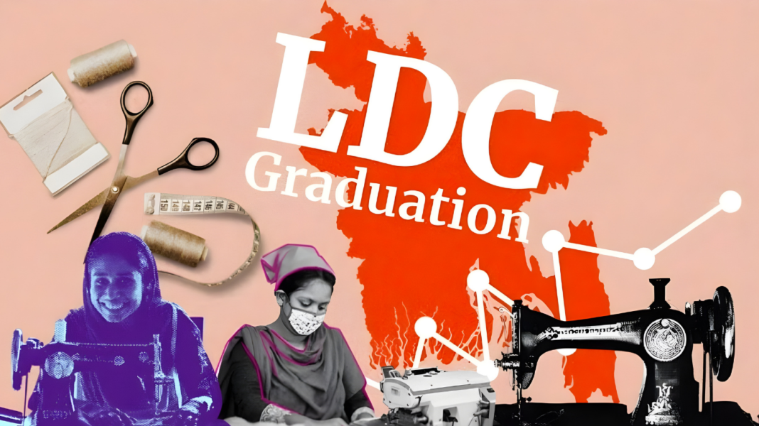 বড় অর্থনৈতিক চ্যালেঞ্জে বাংলাদেশ: এলডিসি উত্তরণ পেছানোর নেপথ্য কারণ