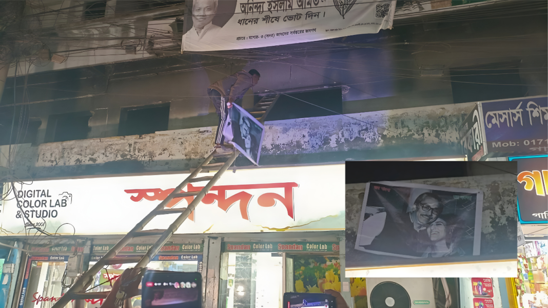 যশোরে পোড়া আ’লীগ অফিসে হঠাৎ বঙ্গবন্ধু–হাসিনার ব্যানার! রহস্য কি?