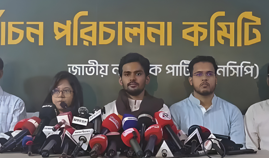 টাকা উদ্ধার না রাজনৈতিক চাপ? ব্যক্তি স্বাধীনতা নিয়ে বিস্ফোরক অভিযোগ এনসিপির